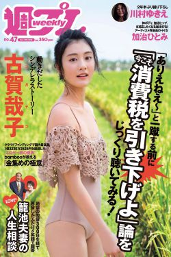爱在记忆消逝前 电影